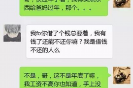 武冈武冈专业催债公司，专业催收