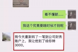 武冈专业要账公司如何查找老赖？